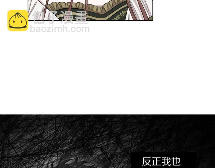 第56话 公爵大人的变化98