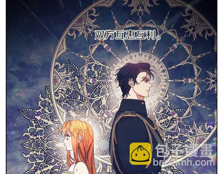 第57话 她为什么不花我的钱106