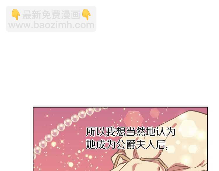第57话 她为什么不花我的钱111