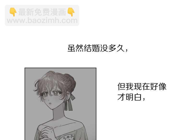 第57话 她为什么不花我的钱114