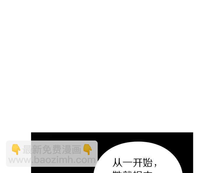 第57话 她为什么不花我的钱116