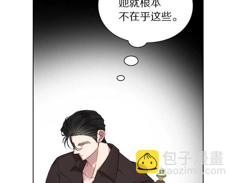 第57话 她为什么不花我的钱117
