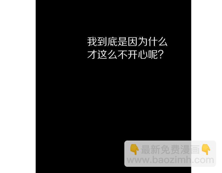 第57话 她为什么不花我的钱120