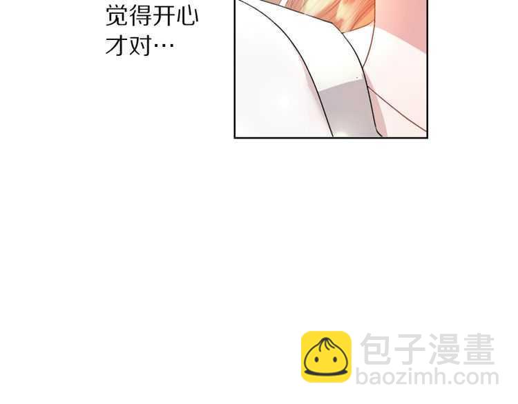 第57话 她为什么不花我的钱130
