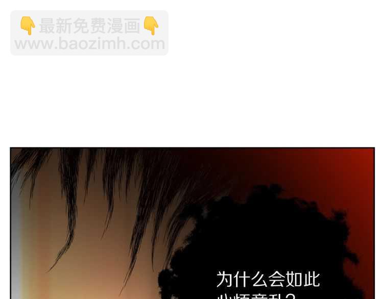第57话 她为什么不花我的钱131