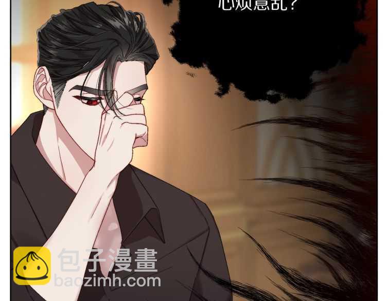 第57话 她为什么不花我的钱132