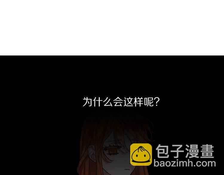 第57话 她为什么不花我的钱138