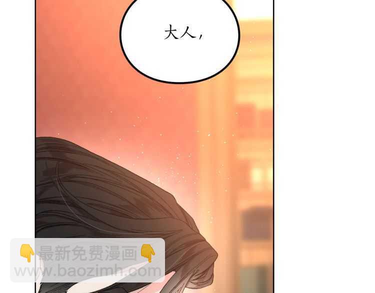 第57话 她为什么不花我的钱141