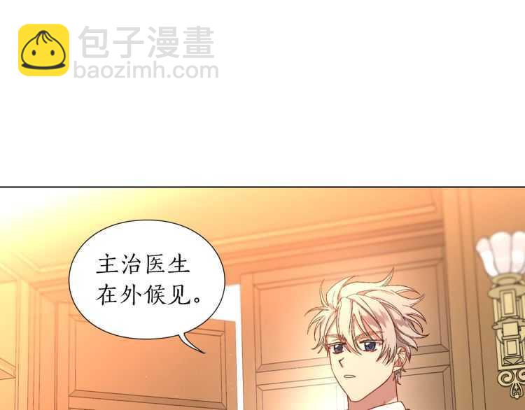 第57话 她为什么不花我的钱143