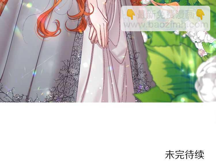 第57话 她为什么不花我的钱157