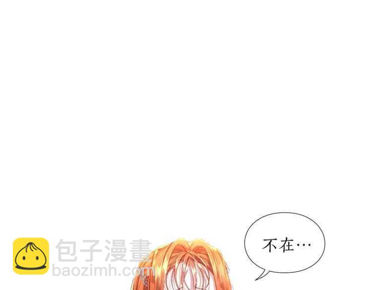 第57话 她为什么不花我的钱159