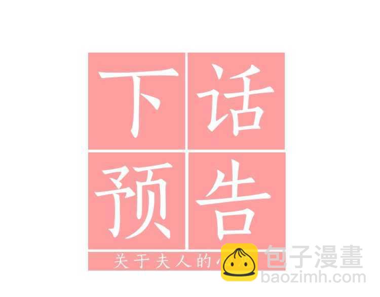 第57话 她为什么不花我的钱164