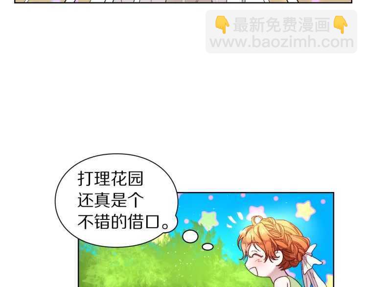 第57话 她为什么不花我的钱167