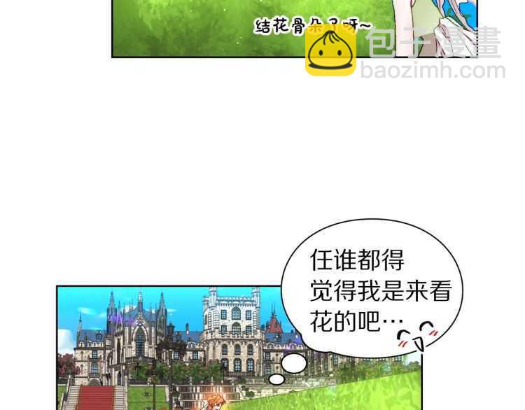 第57话 她为什么不花我的钱168