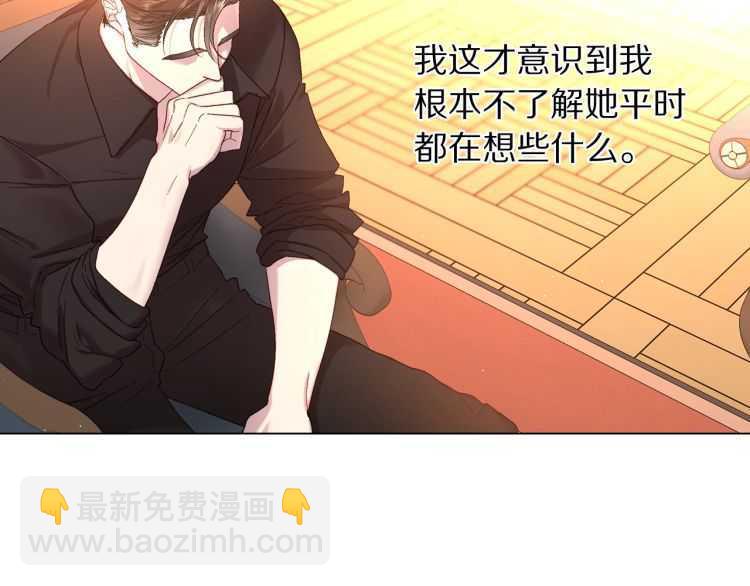第57话 她为什么不花我的钱17