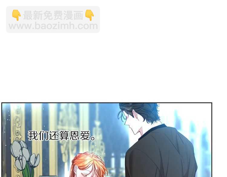 第57话 她为什么不花我的钱18
