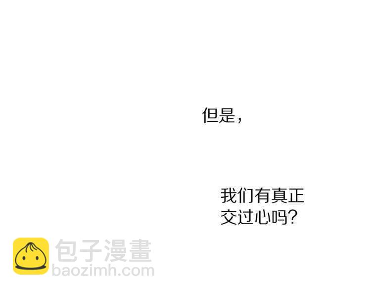 第57话 她为什么不花我的钱25