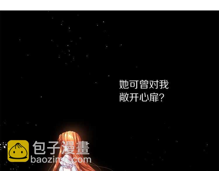 第57话 她为什么不花我的钱27