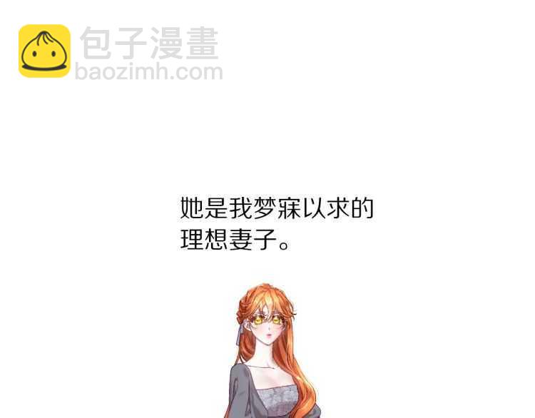 第57话 她为什么不花我的钱3