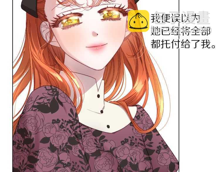 第57话 她为什么不花我的钱32