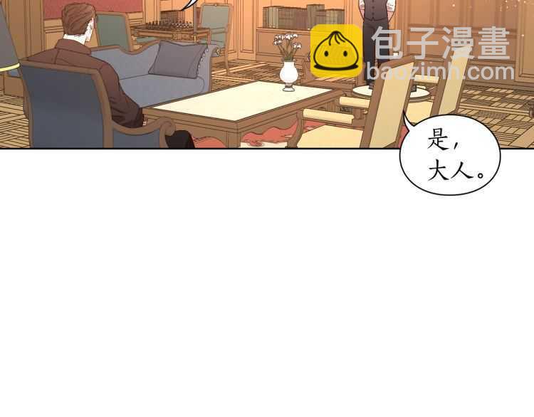 第57话 她为什么不花我的钱37