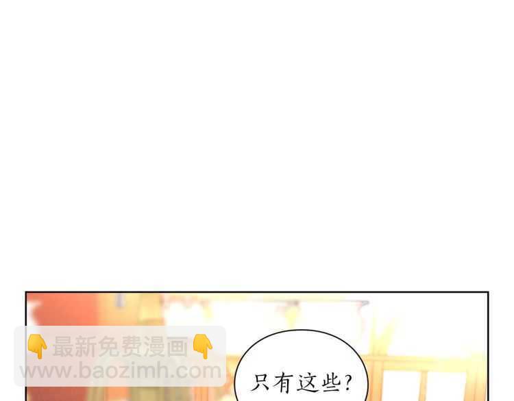 第57话 她为什么不花我的钱43