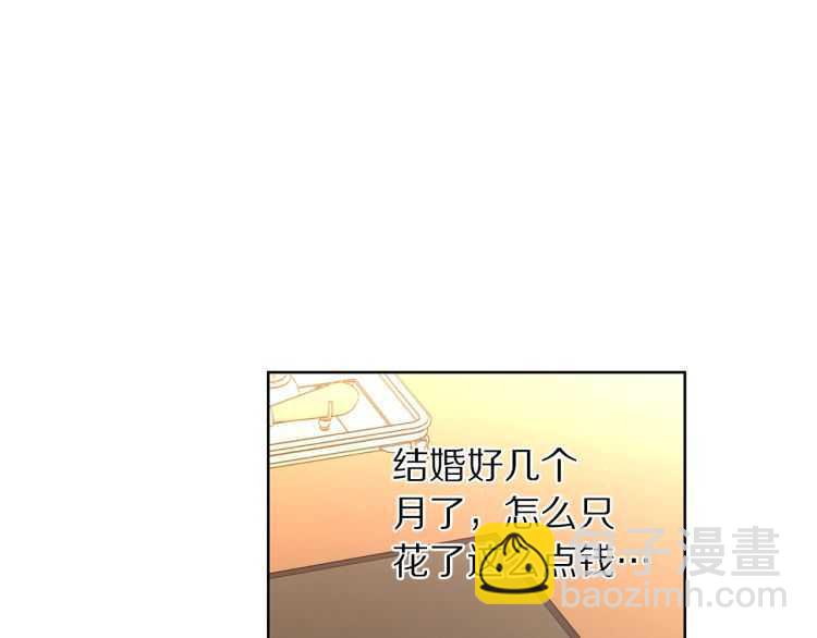 第57话 她为什么不花我的钱46