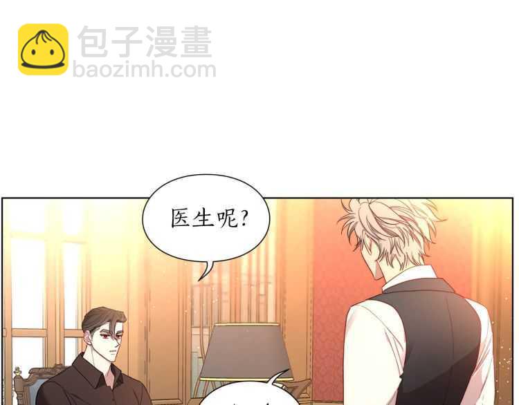 第57话 她为什么不花我的钱49