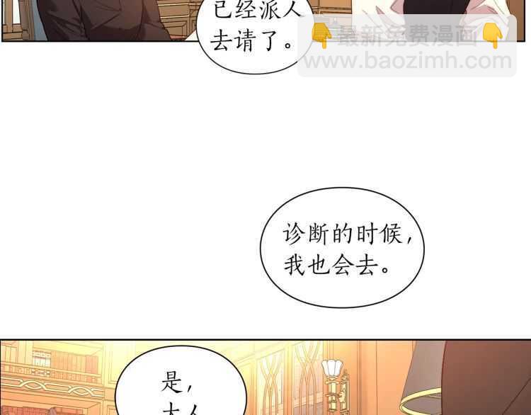 第57话 她为什么不花我的钱54