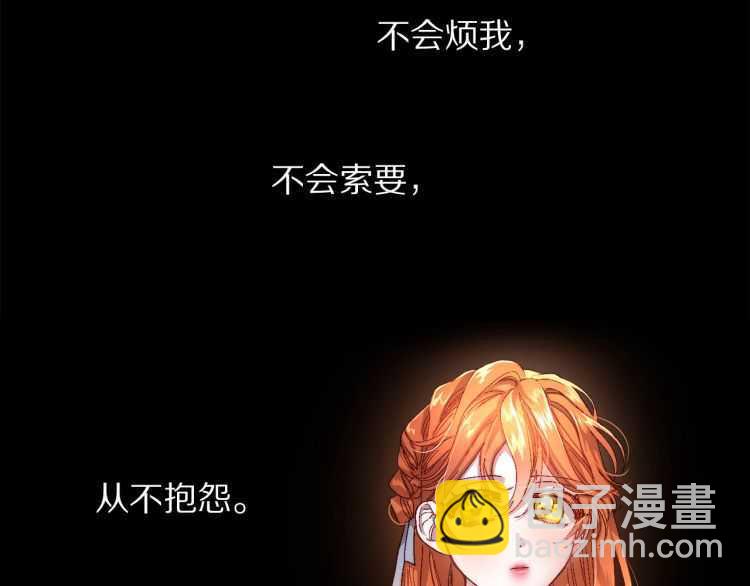 第57话 她为什么不花我的钱6
