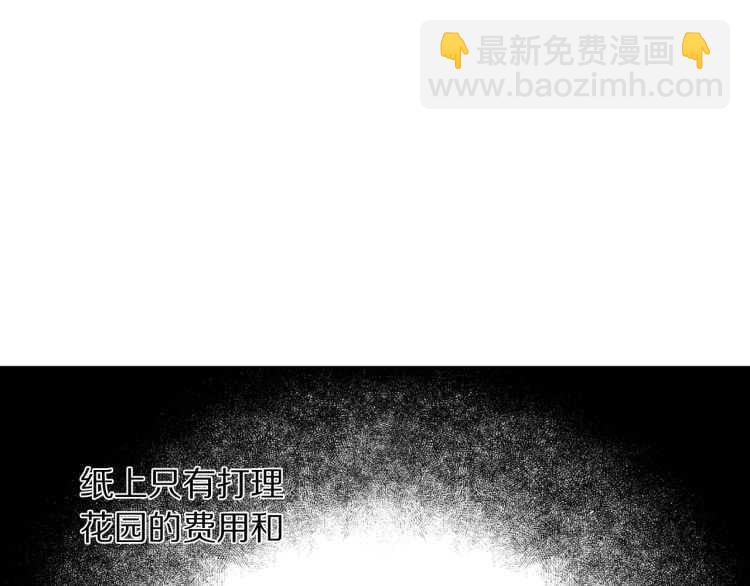 第57话 她为什么不花我的钱63