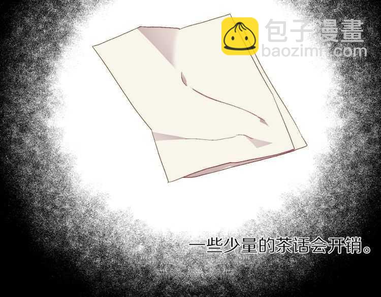 第57话 她为什么不花我的钱64