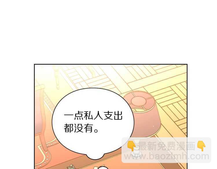 第57话 她为什么不花我的钱66