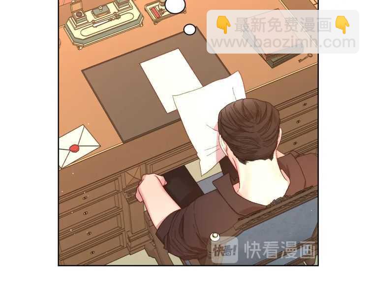 第57话 她为什么不花我的钱67