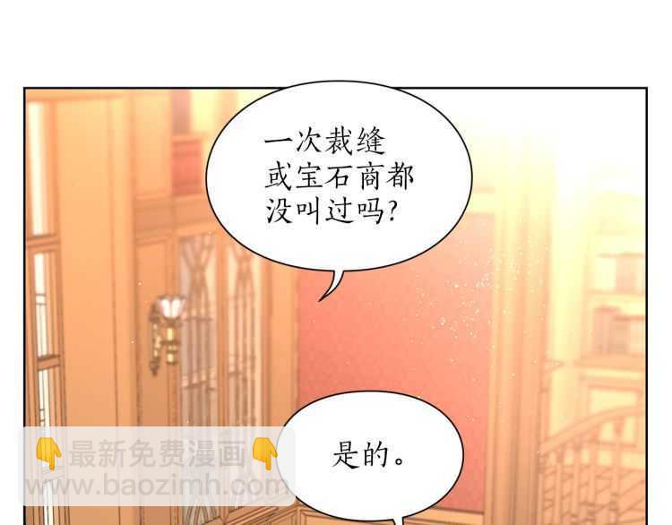 第57话 她为什么不花我的钱69