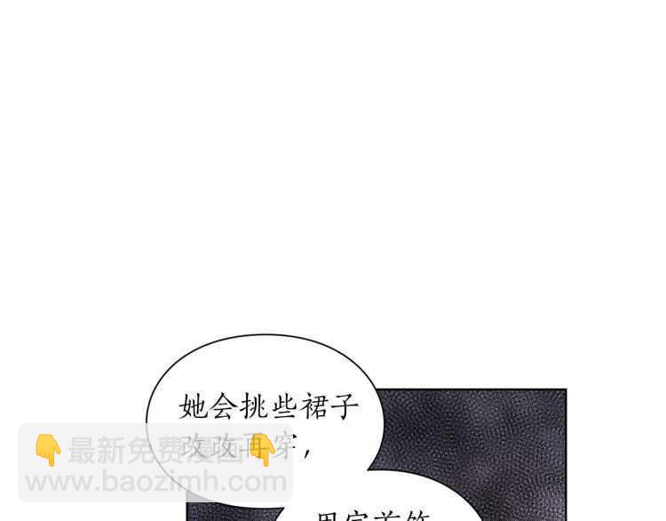 第57话 她为什么不花我的钱74