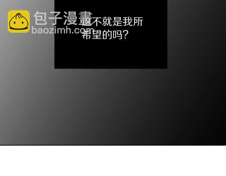 第57话 她为什么不花我的钱86