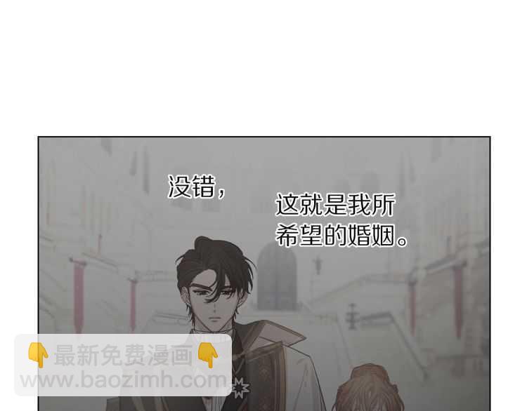 第57话 她为什么不花我的钱89
