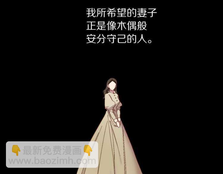 第57话 她为什么不花我的钱92