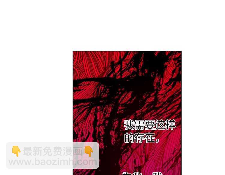 第57话 她为什么不花我的钱94