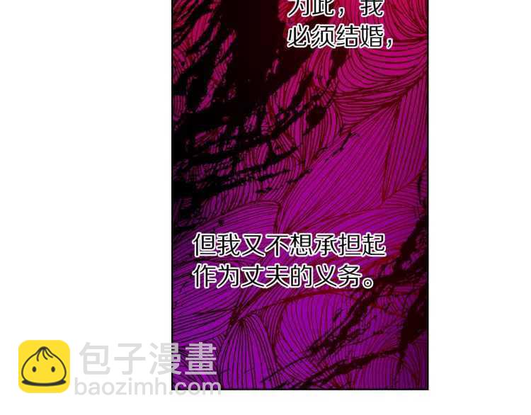 第57话 她为什么不花我的钱95