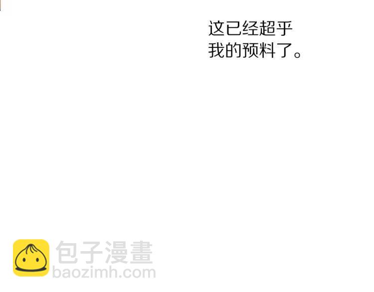 第58话 花园的秘密105
