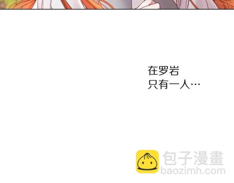 第58话 花园的秘密127