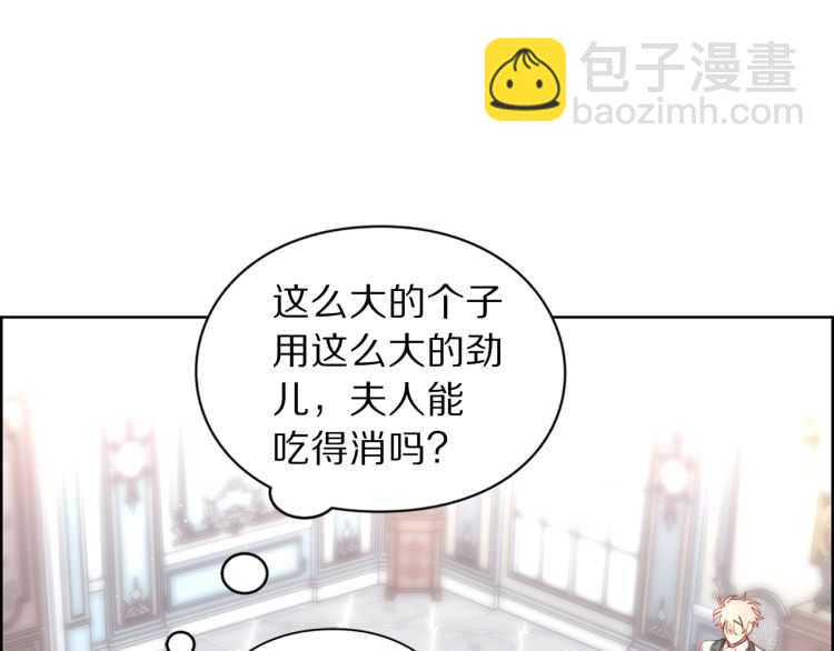 第58话 花园的秘密138