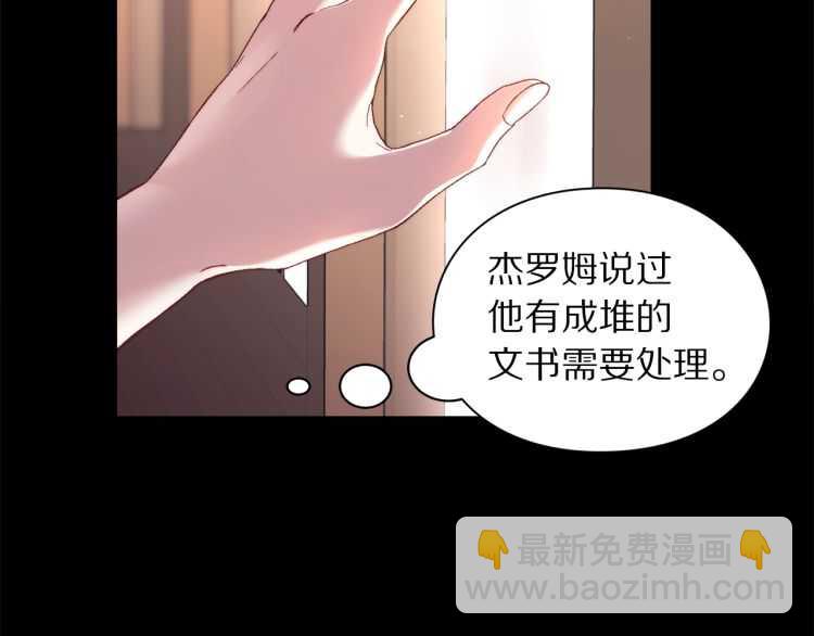 第58话 花园的秘密30