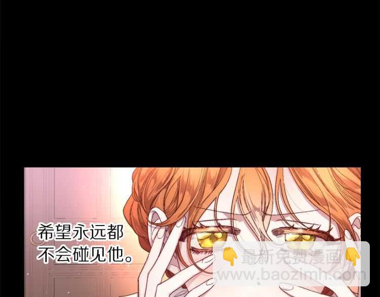 第58话 花园的秘密36
