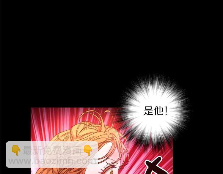 第58话 花园的秘密58