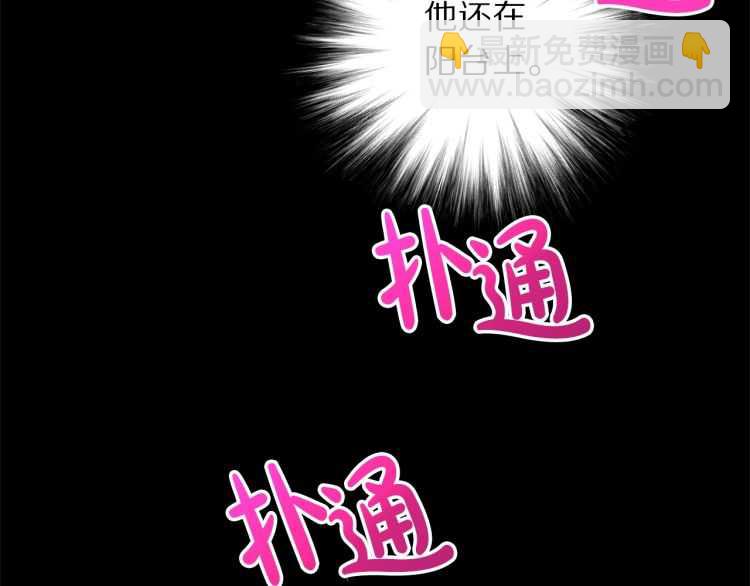第58话 花园的秘密60