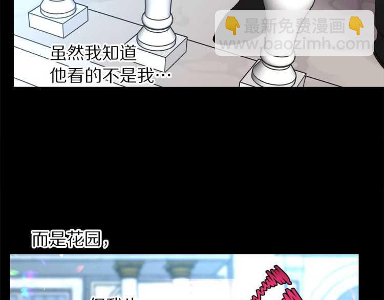 第58话 花园的秘密64