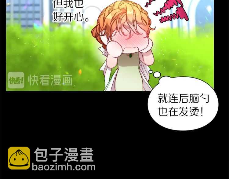 第58话 花园的秘密65